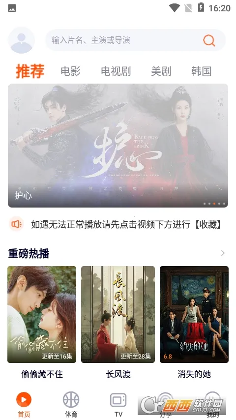 һ��2026�ٷ����°汾v1.5.4 �ֻ����ͼ