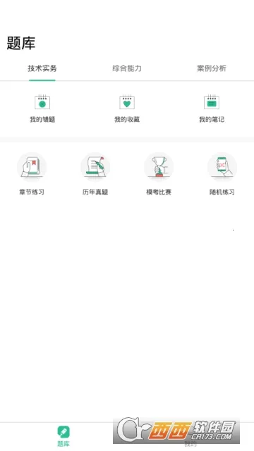 ����ⰲ׿���ֻ���