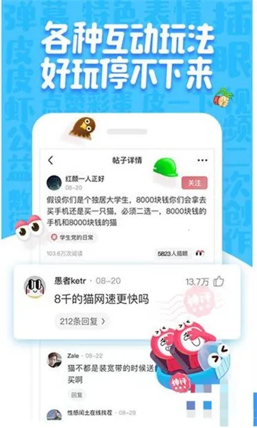 ƤƤϺ����(ƤƤϺ��������)v1.9.9.1 �ֻ����ͼ