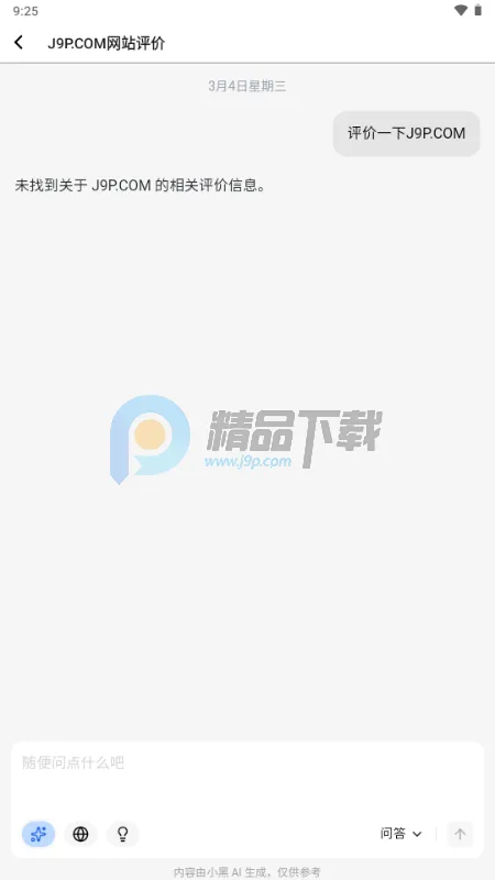 С�� OmniBox���ز���2026���ذ�װv0.1.21 ��Ѱ��ͼ