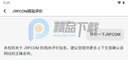 С�� OmniBox���ز���2026���ذ�װ