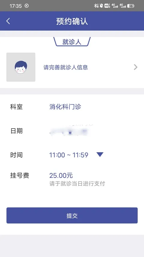 �Ϻ���ɽҽԺ2026�ٷ�����