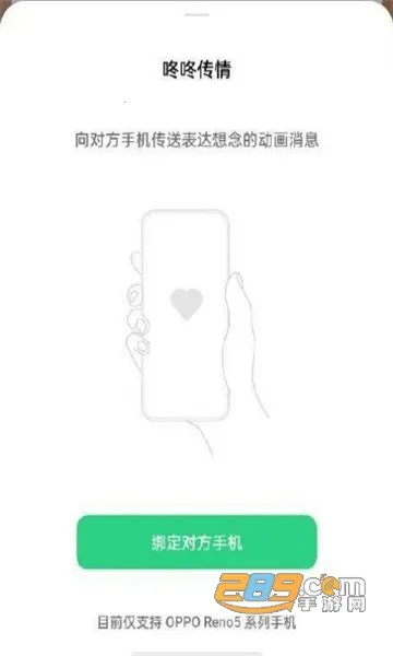 ���˴��������ֻ���v15.0.0 �ֻ����ͼ