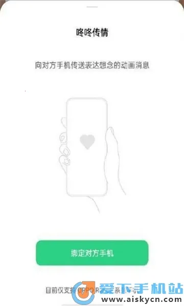 ���˴��������ֻ���v15.0.0 �ֻ����ͼ