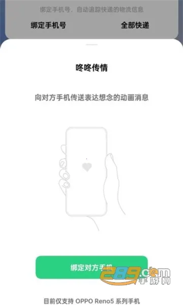 ���˴��������ֻ���v15.0.0 �ֻ����ͼ