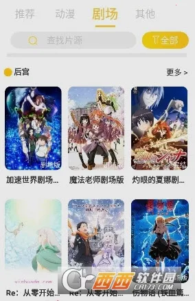 ˫���Ƕ���(����׷������)v2.1.3 �ٷ������ͼ