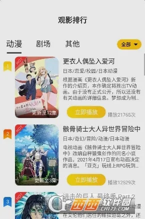 ˫���Ƕ���(����׷������)v2.1.3 �ٷ������ͼ