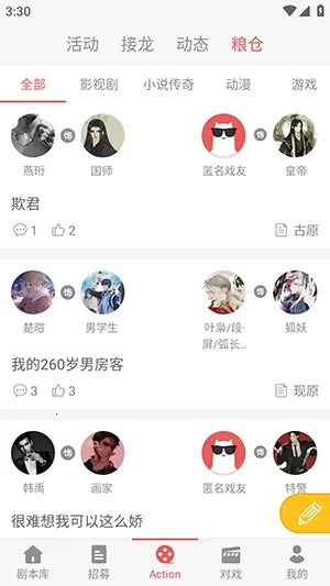 һ��ԪAction(��C��Ϸƽ̨)v3.5.8 �ֻ����ͼ