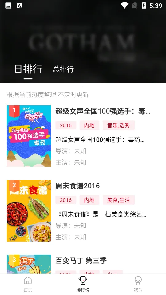 �ع�Ӱ��2026���°汾v3.3.2 �ٷ������ͼ