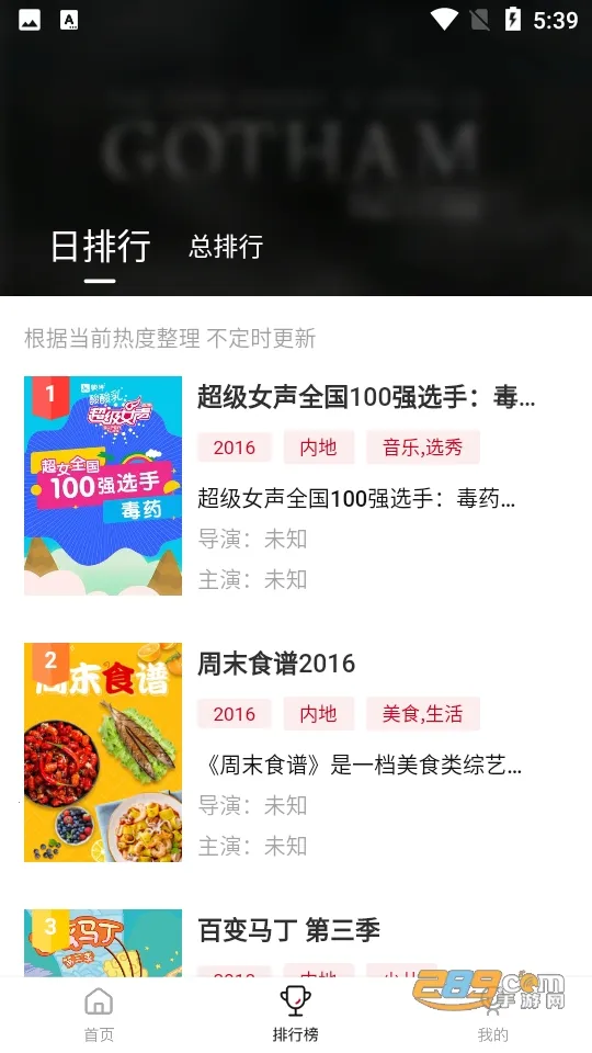 �ع�Ӱ��2026���°汾v3.3.2 �ٷ������ͼ