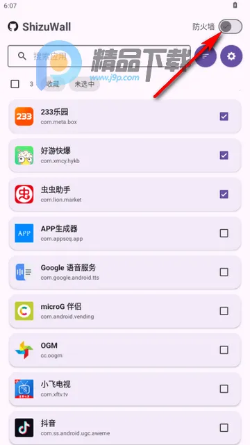 ShizuWall2026�ٷ�����