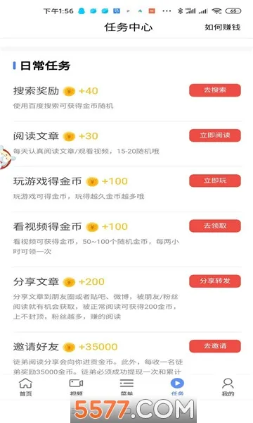 �����������׿���ֻ���v3.0.11 ��Ѱ��ͼ