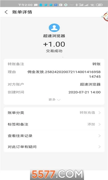 �����������׿���ֻ���v3.0.11 ��Ѱ��ͼ