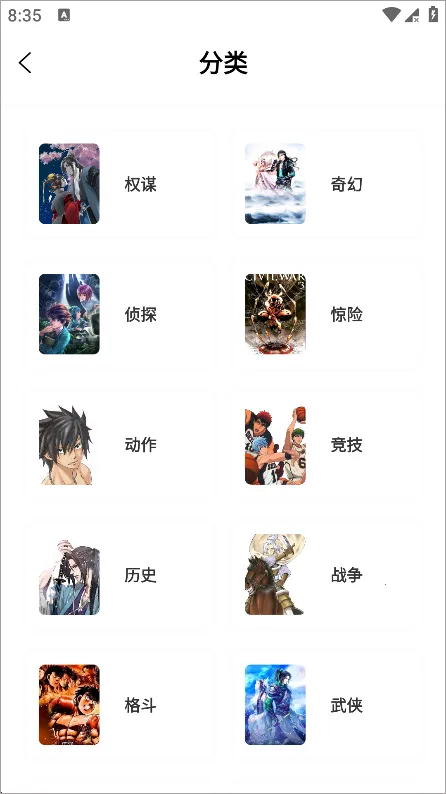 �������������ֻ���