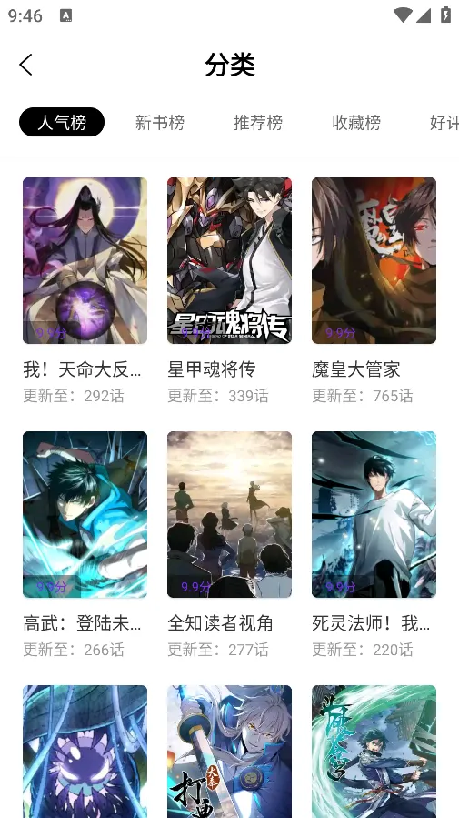 �������������ֻ���v3.2.3 �ٷ������ͼ