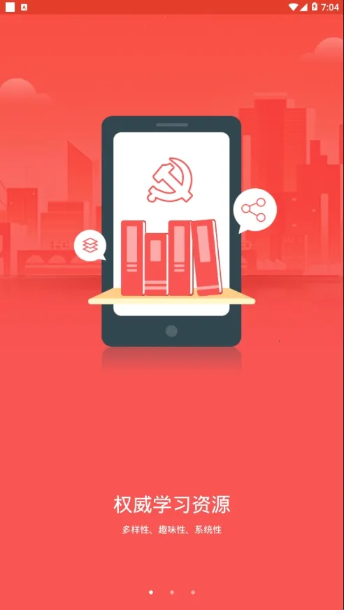 ��Ǩ�ɲ�ѧԺ�����ֻ���