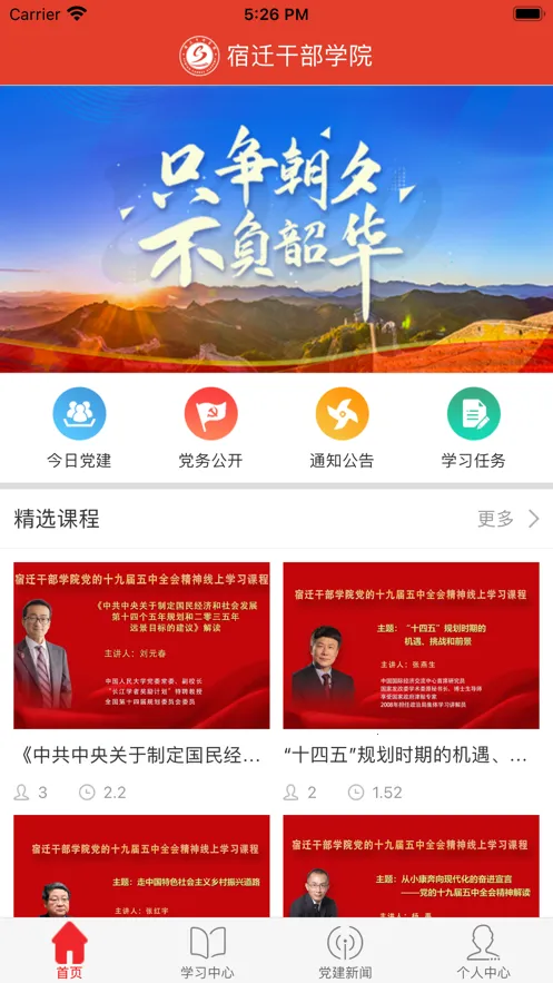 ��Ǩ�ɲ�ѧԺ�����ֻ���