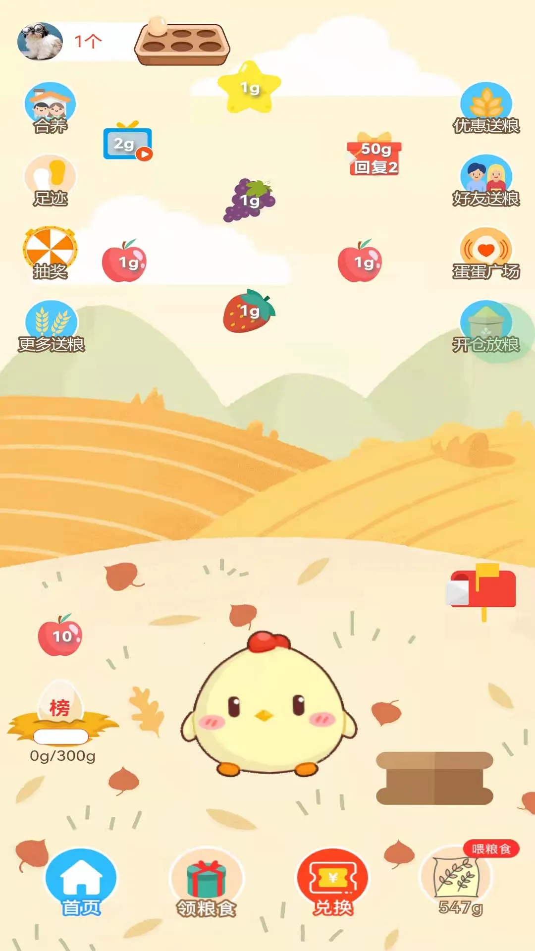 �����Ѽ��ٰ�(���ﷵ����Ϸ)v1.1.66 ��Ѱ��ͼ