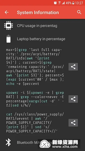 Linux Command Library��׿���ֻ���v3.5.11 �ֻ����ͼ