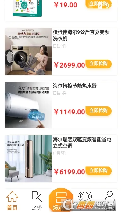 ������(��������ƽ̨)v1.0.0 ��Ѱ��ͼ