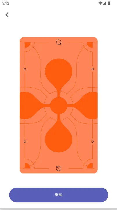 QUIN������2026���°汾v5.3.0-cn-cn-cn �ֻ����ͼ