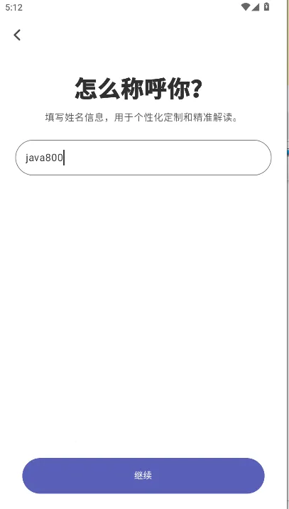 QUIN������2026���°汾v5.3.0-cn-cn-cn �ֻ����ͼ