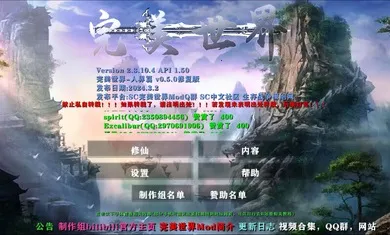 ����ս�����������˽�ƪ�Ż��氲׿���ֻ���vAPI1.53END �ֻ����ͼ