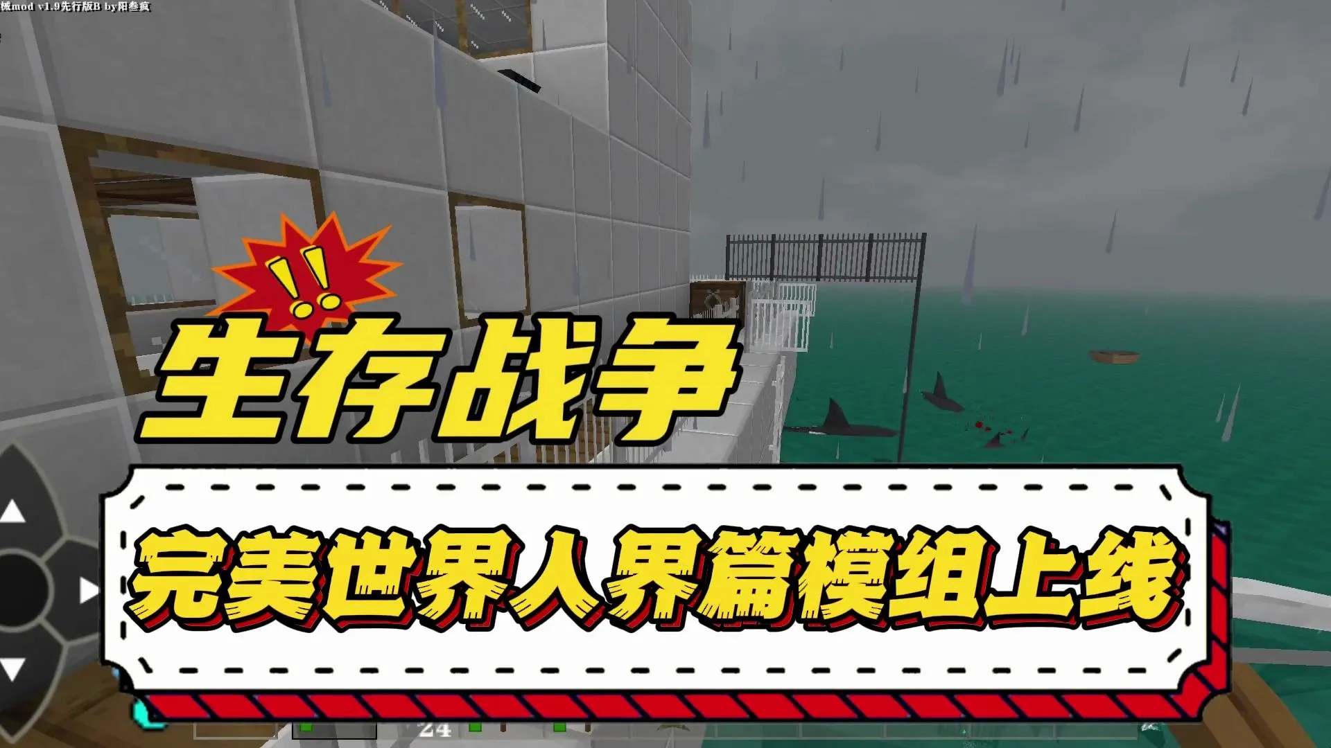 ����ս�����������˽�ƪ�Ż��氲׿���ֻ���vAPI1.53END �ֻ����ͼ