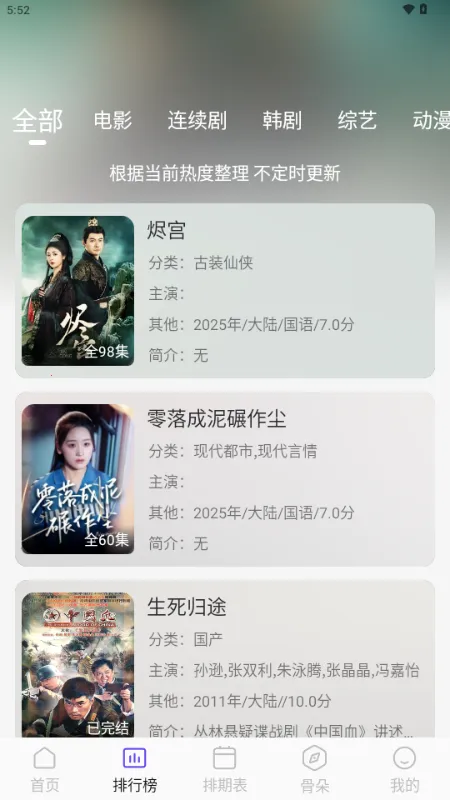 ������Ƶ2026���°汾v5.4.7 �ٷ������ͼ