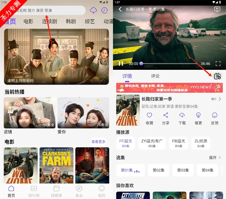 ������Ƶ2026���°汾