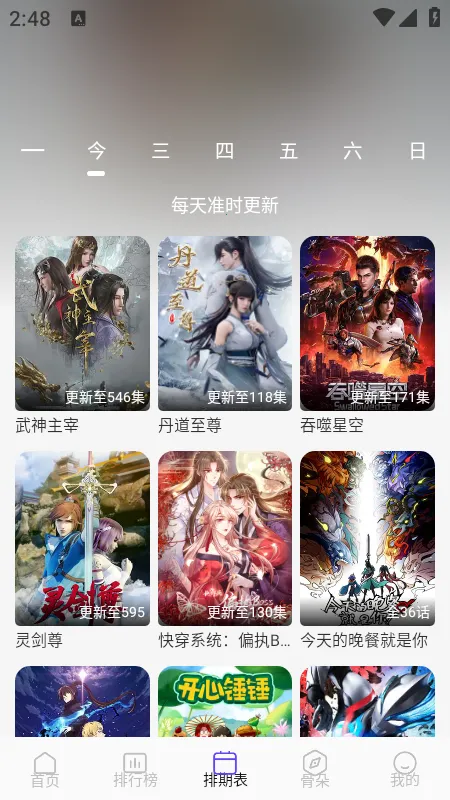 ������Ƶ2026���°汾v5.4.7 �ٷ������ͼ