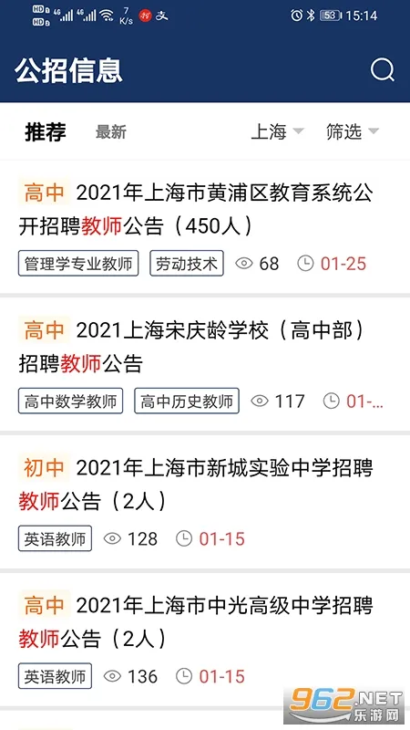 Ƹ����2026�ٷ����°汾v1.0.11 ��׿���ͼ