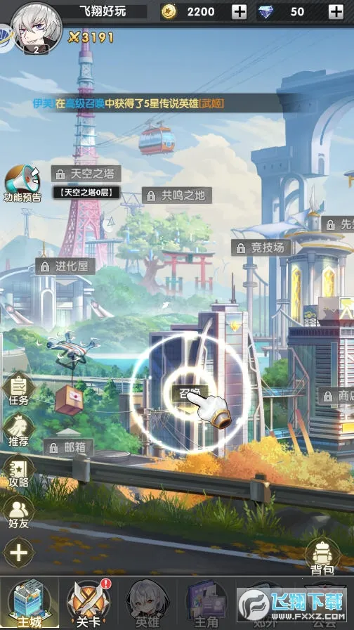 �ٻ������(����Ԫ������Ϸ)v2.10.70 ��׿���ͼ