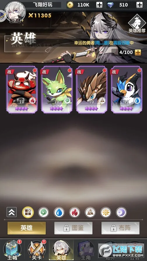 �ٻ������(����Ԫ������Ϸ)v2.10.70 ��׿���ͼ