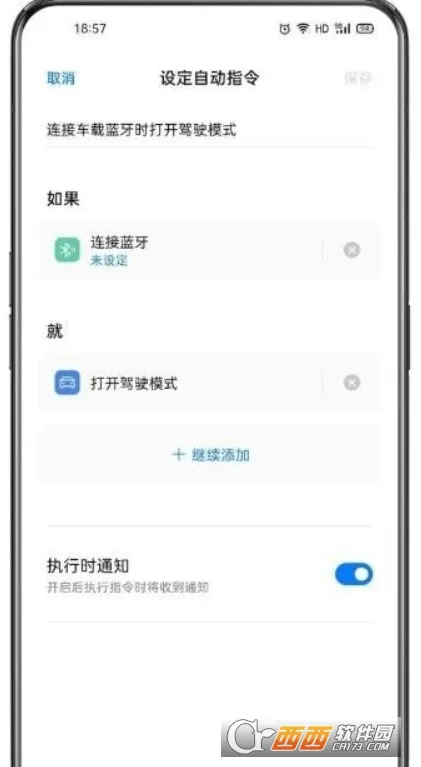 С��ָ��(�ֻ����ָ��)v14.0.7 ��׿���ͼ