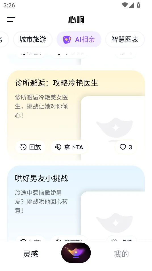 ���������ֻ���v1.4.0.10 �ֻ����ͼ