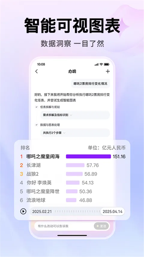 ���������ֻ���v1.4.0.10 �ֻ����ͼ