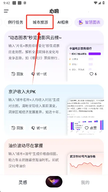 ���������ֻ���