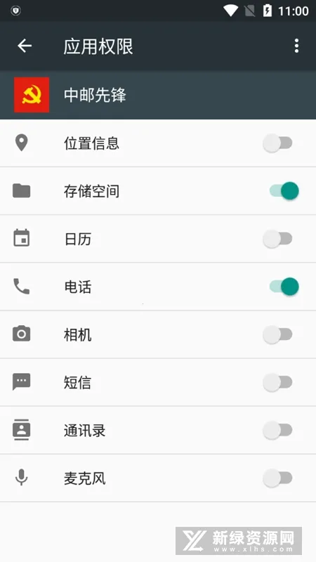 �����ȷ�(����ѧϰƽ̨)v1.6.0 �ֻ����ͼ