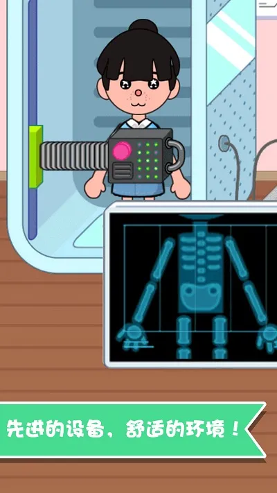 ����Ȥζ�Ȼ���ʿ(�׶�ҽ��������Ϸ)v1.1.26 �ֻ����ͼ