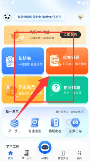 �Ծ�1002026���ذ�װ