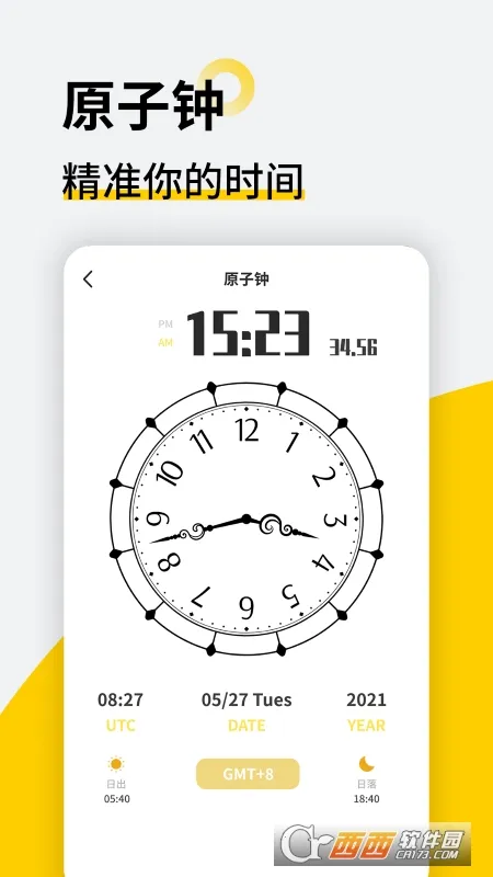 ������2026�ٷ����°汾v2.0.7 ��Ѱ��ͼ