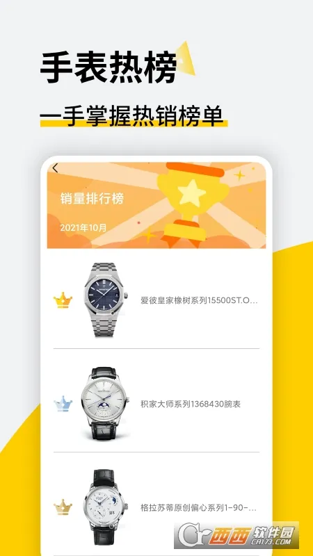 ������2026�ٷ����°汾v2.0.7 ��Ѱ��ͼ