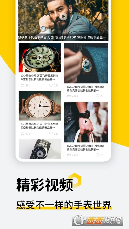 ������2026�ٷ����°汾v2.0.7 ��Ѱ��ͼ