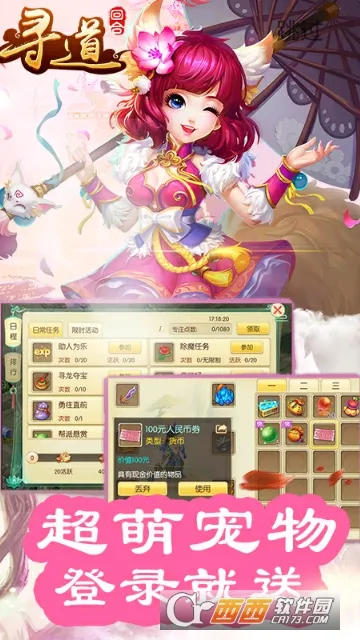 ����������(��Ϸ��Դ����ƽ̨)v7.3 ��׿���ͼ