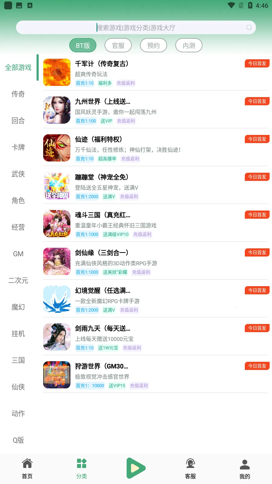 ����������(��Ϸ��Դ����ƽ̨)