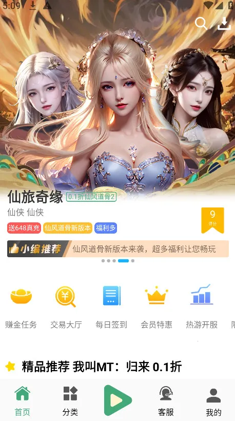 ����������(��Ϸ��Դ����ƽ̨)