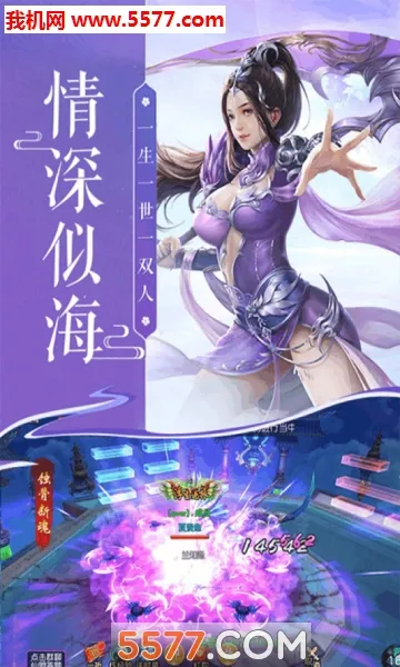 ��ɽ��(������ɫ������Ϸ)v1.0.2 �ֻ����ͼ