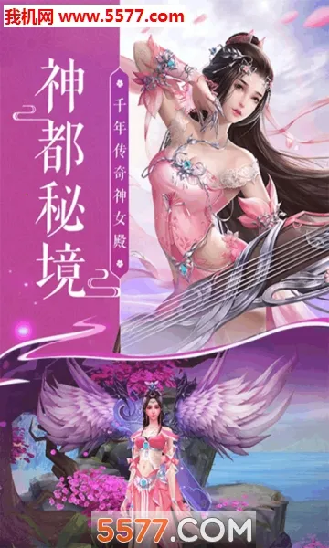 ��ɽ��(������ɫ������Ϸ)v1.0.2 �ֻ����ͼ