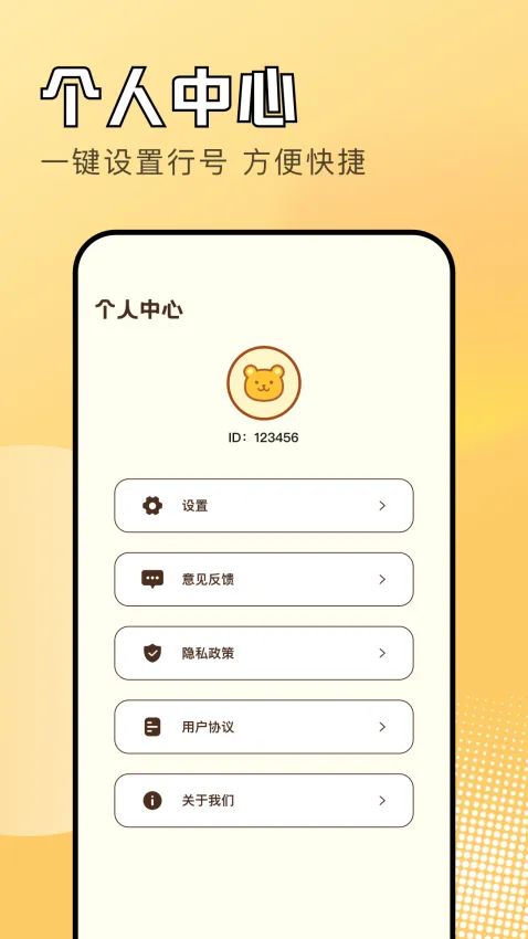 ������Ϸ�ռ�(��Ϸ��������)v1.1 �ֻ����ͼ